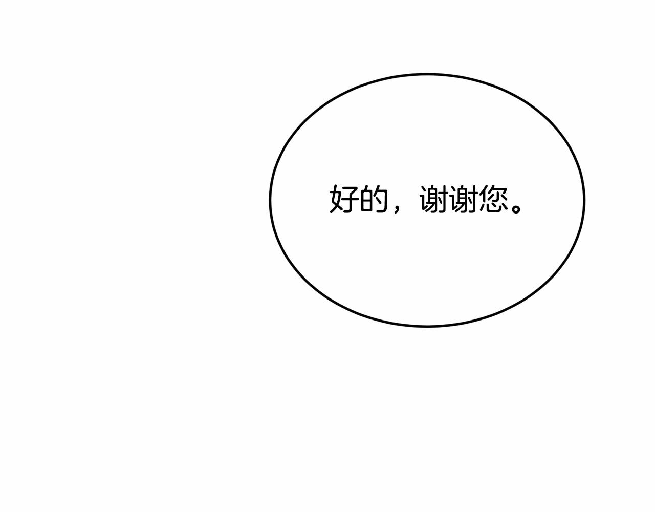 第89话禁书38