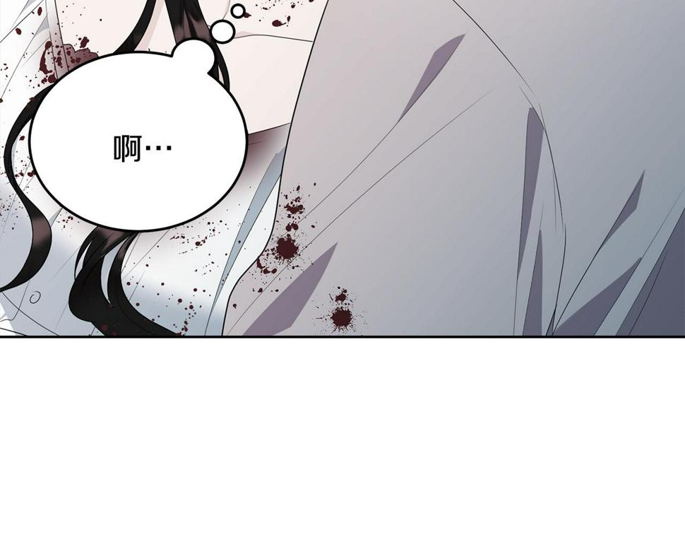 第115话 救人的办法81