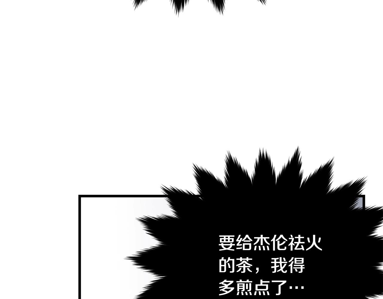 第60话 同伴106