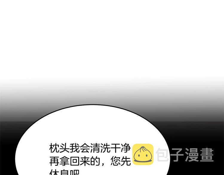 第3话 拒之门外139