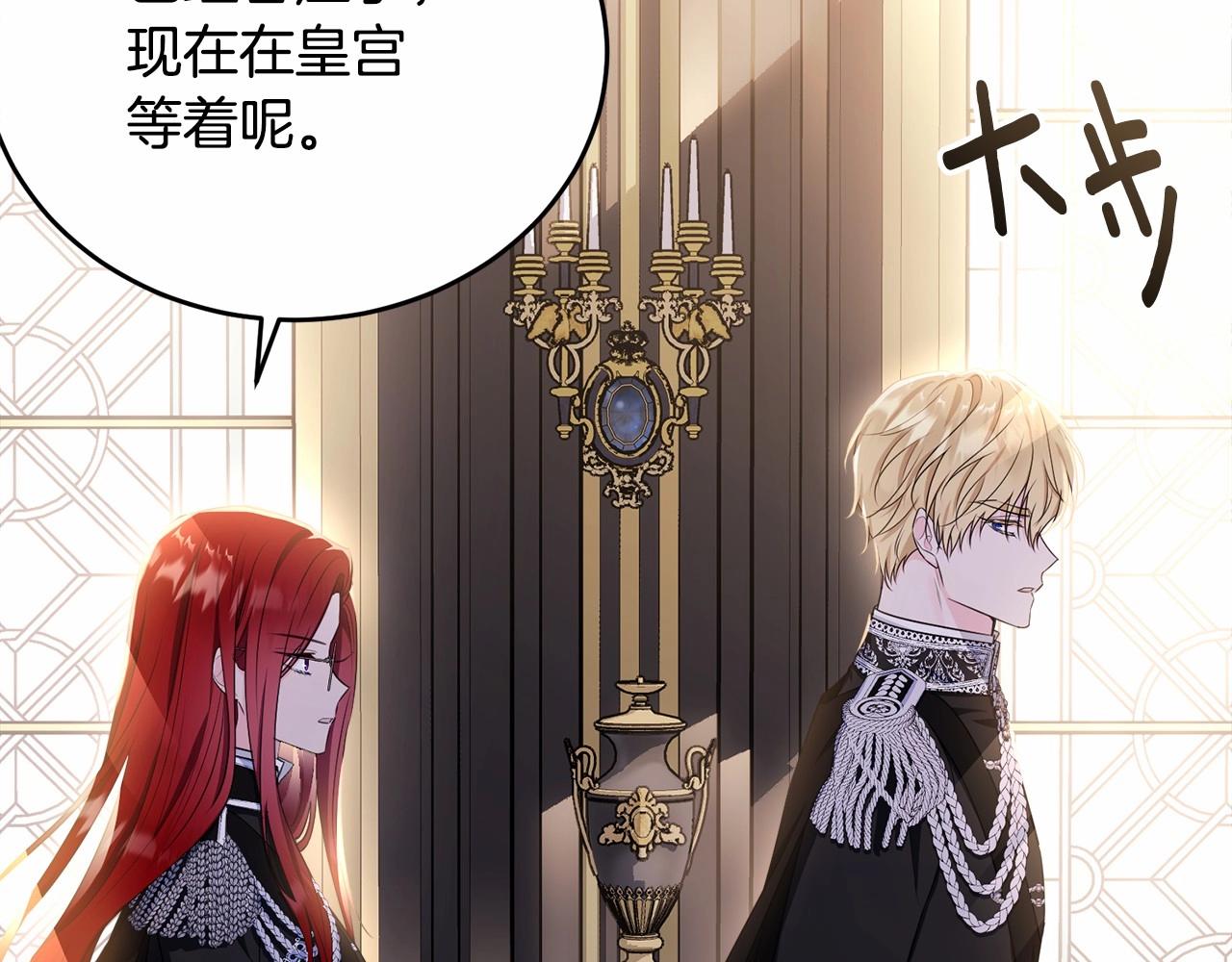 第105话 灾祸出现168