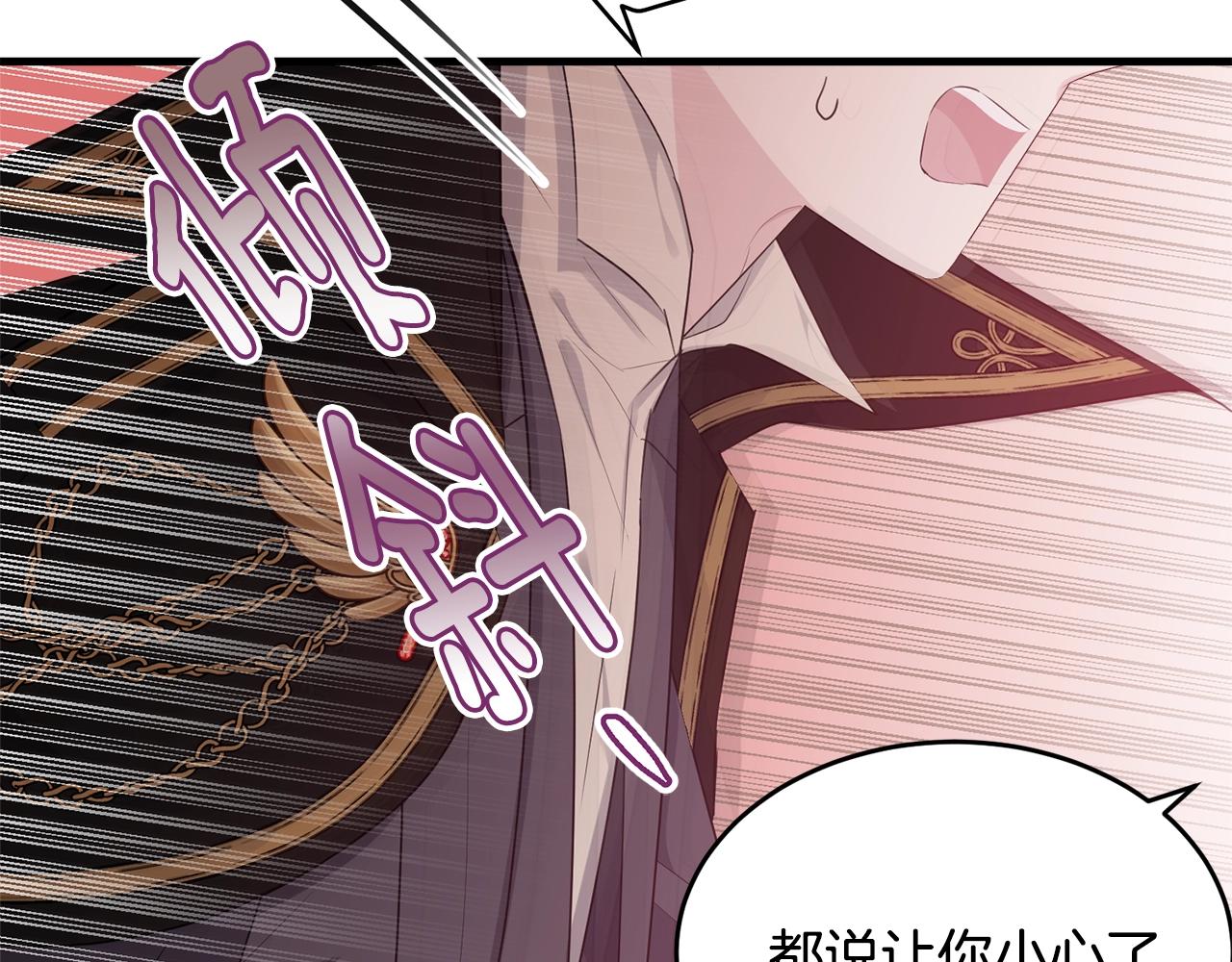 第74话 双双性转97