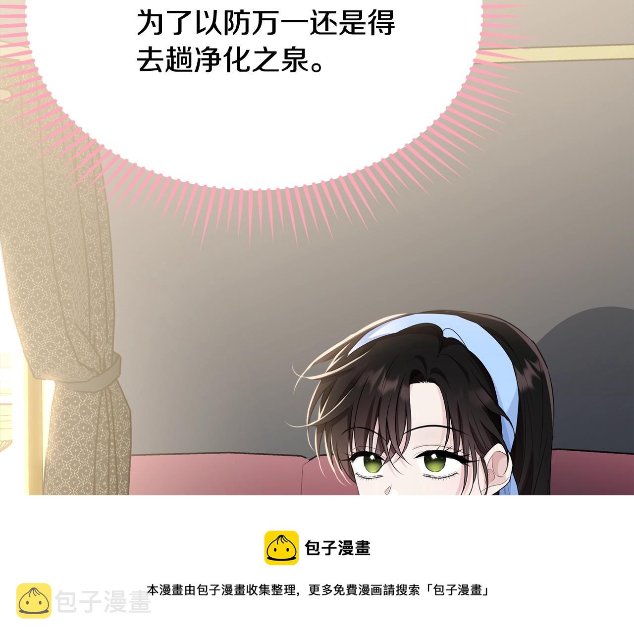 第76话 过度保护148