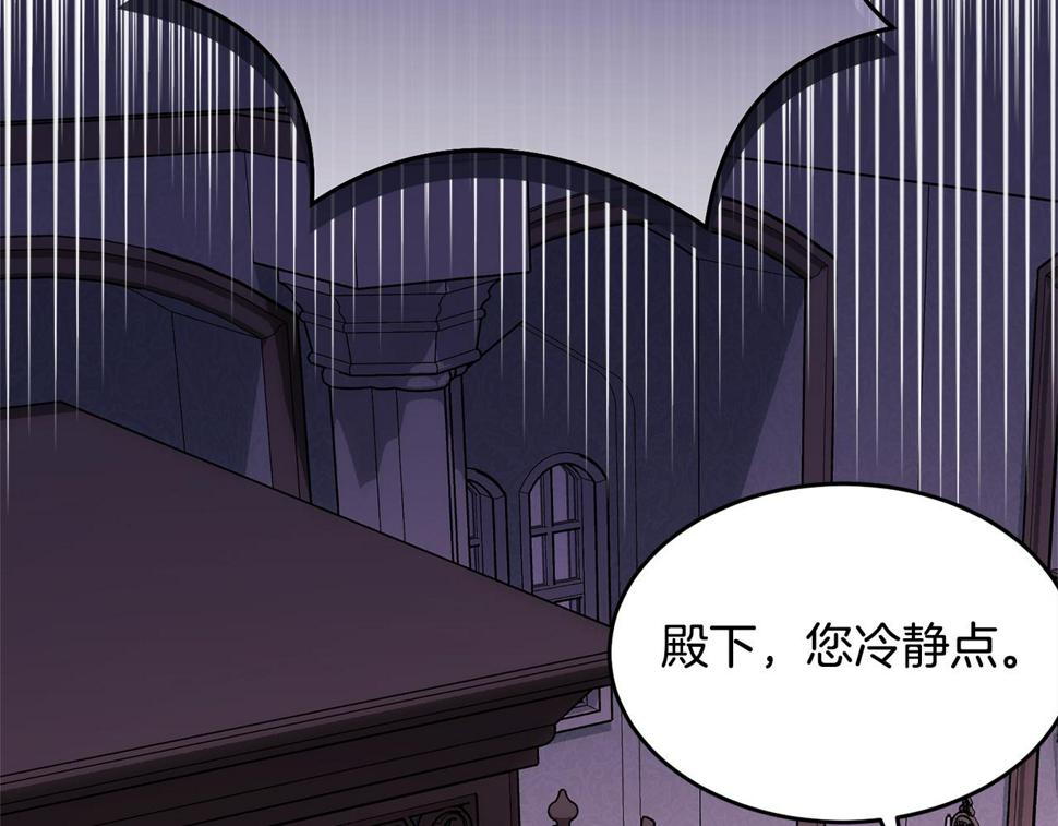 第115话 救人的办法139