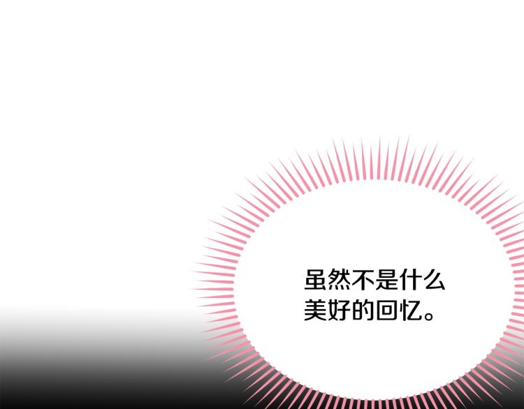 第21话 她的喜好109