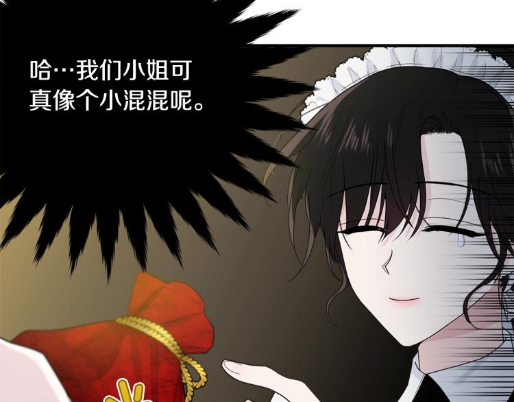 第5话 背着我撸串87