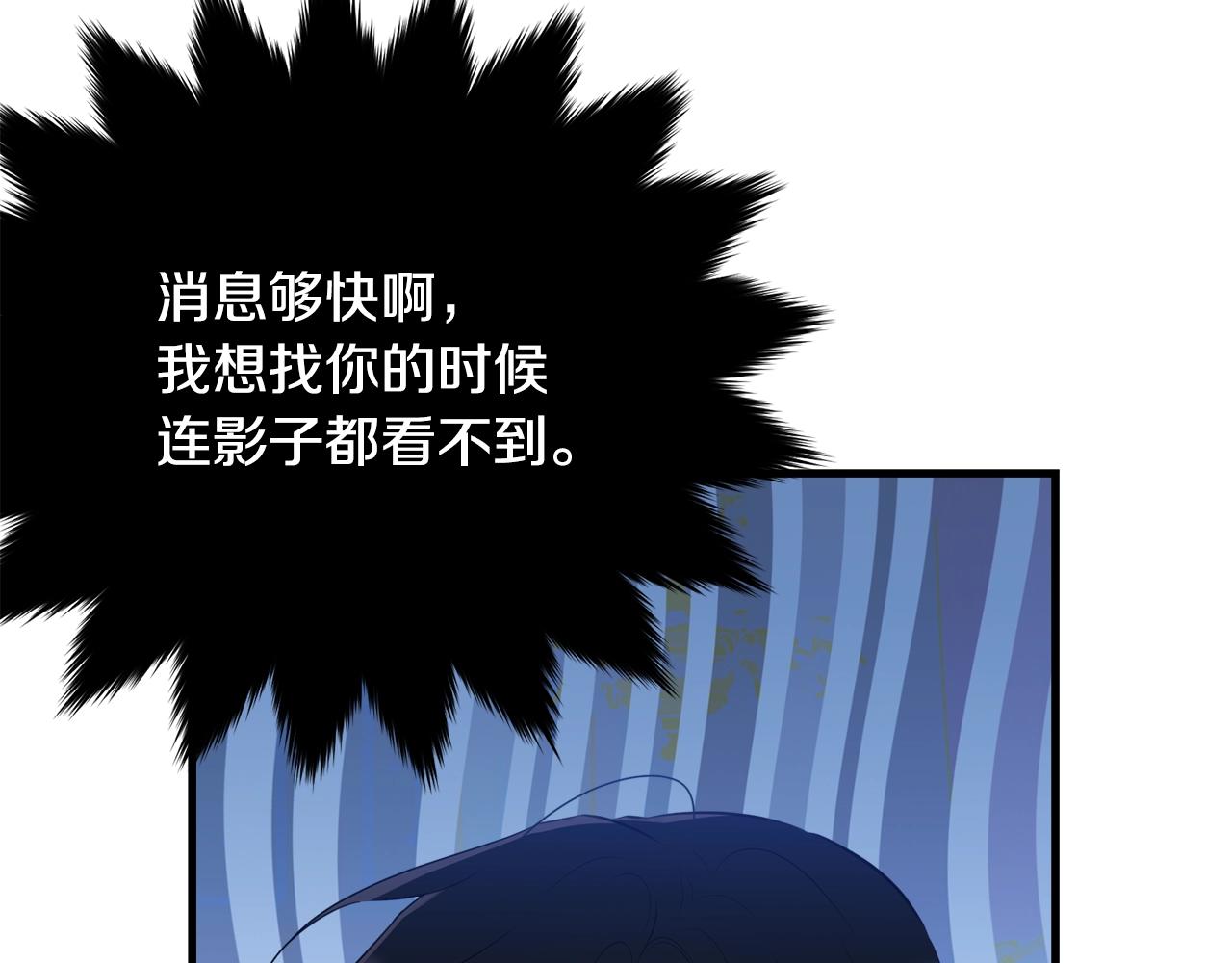 第69话 等我118