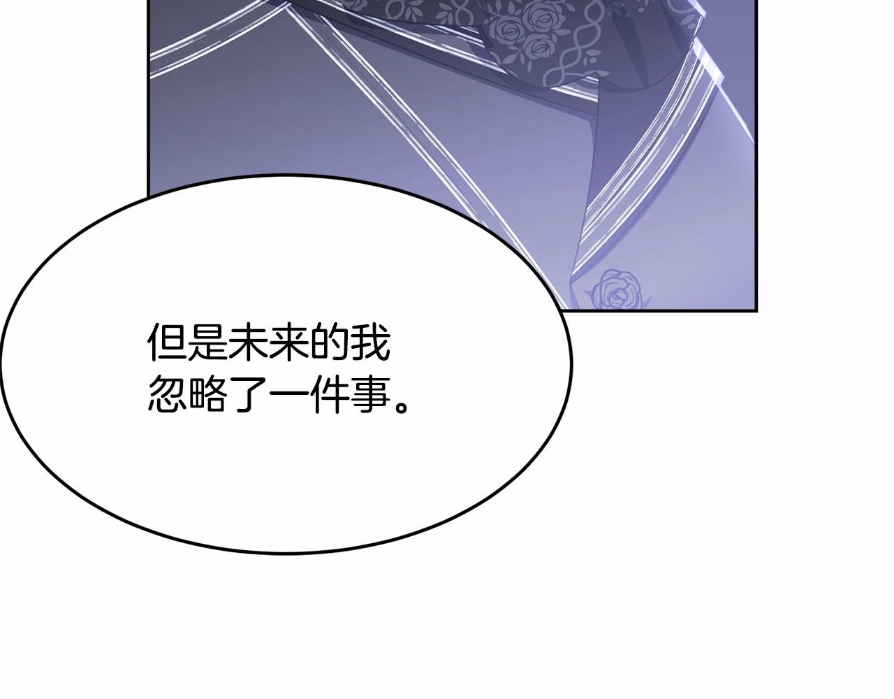 第103话 魔力耗尽252