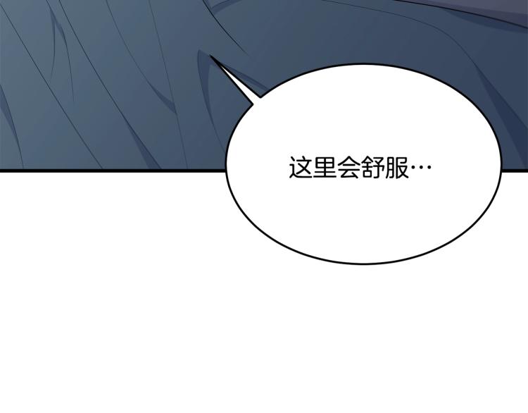 第47话 共枕眠41