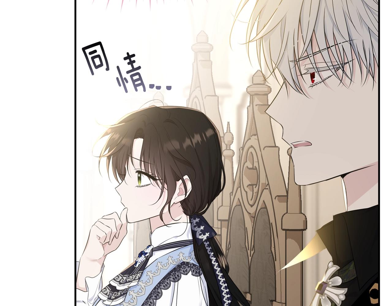 第78话 失败的吻？177