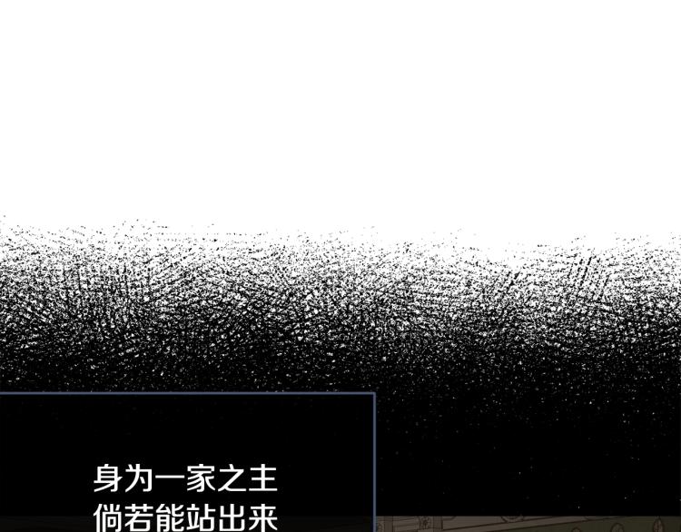 第36话 生气45