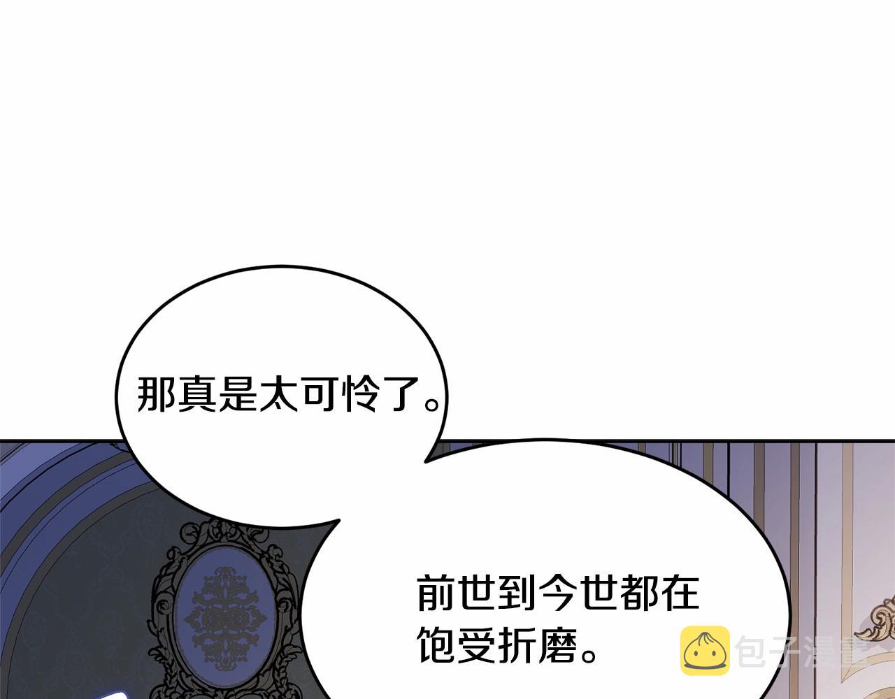 第98话 雨夜约会24