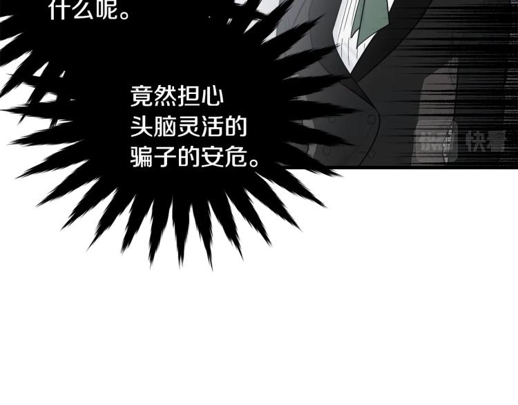 第19话 尴尬气氛111