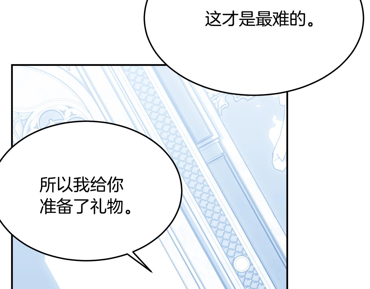 第二季完结篇 痛117