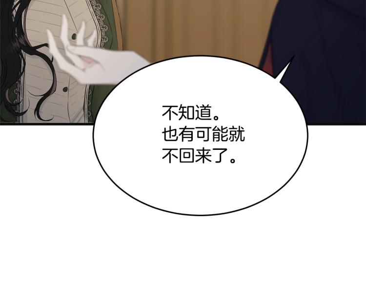 第38话 五年之后109
