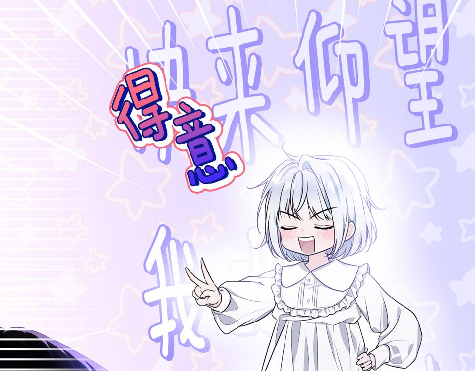 第118话 许下承诺189