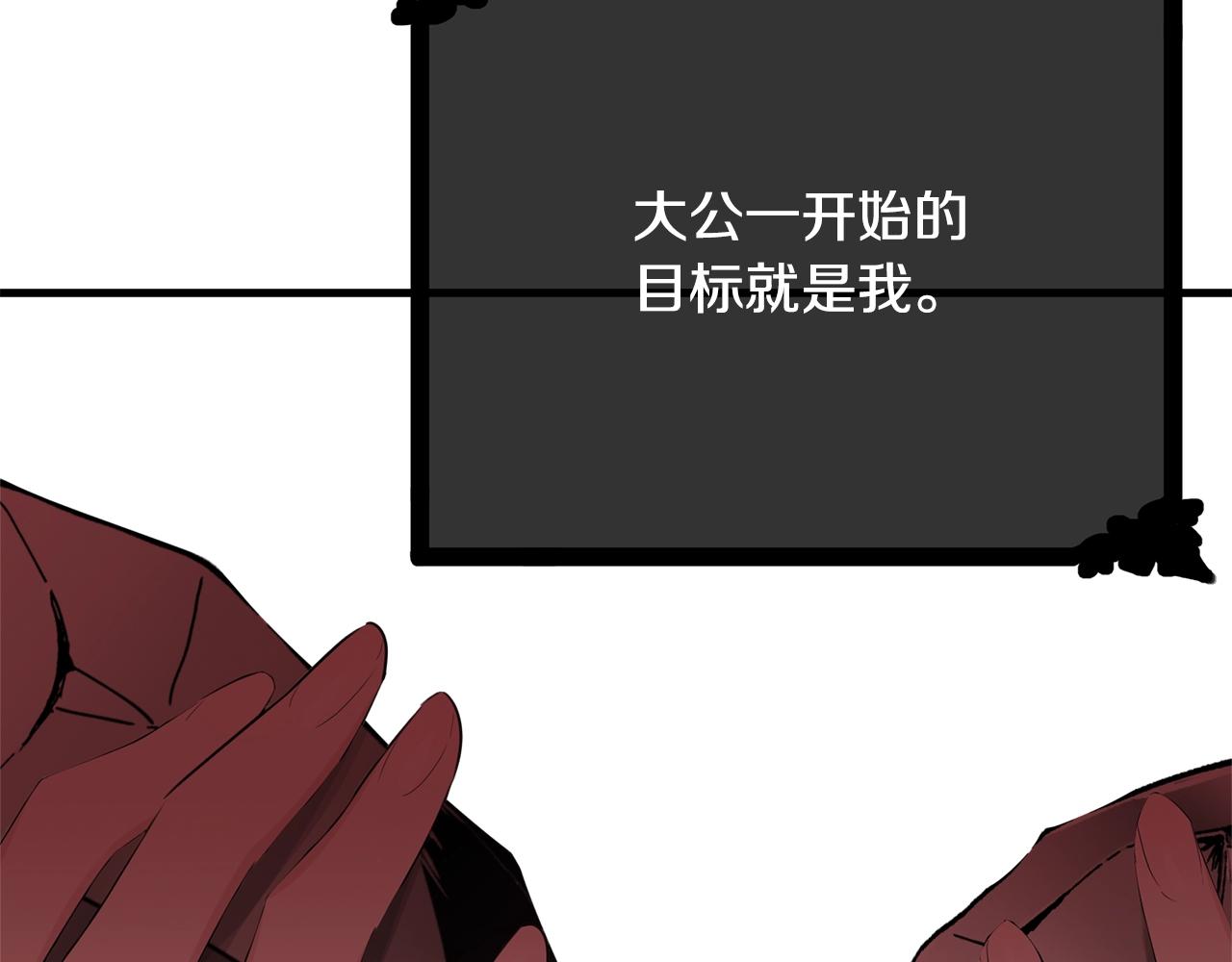 第70话 邪术158