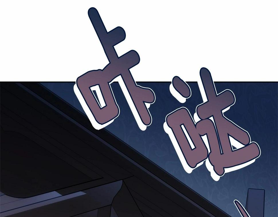第113话 穿越的真相265