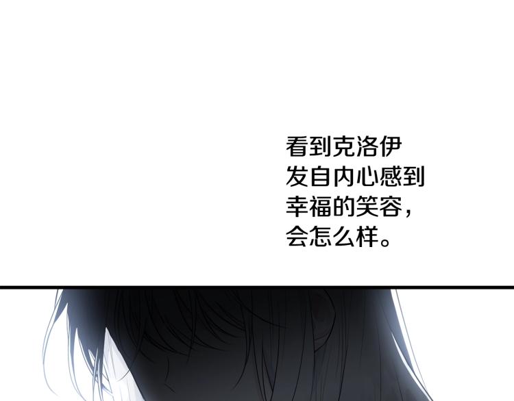 第34话 堆雪人150