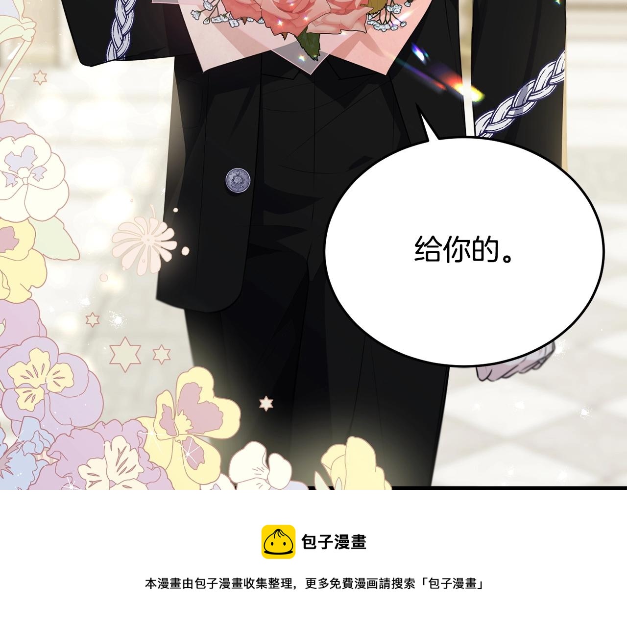 第77话 吻24