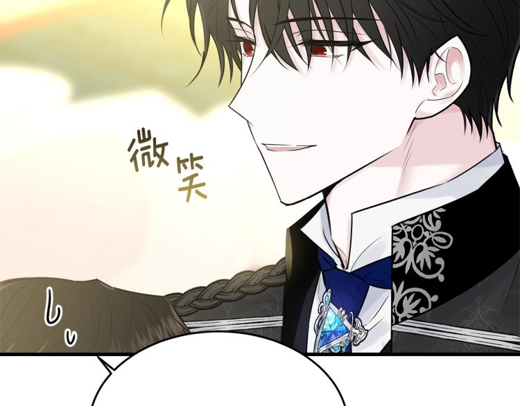 第29话 熟悉的香气66