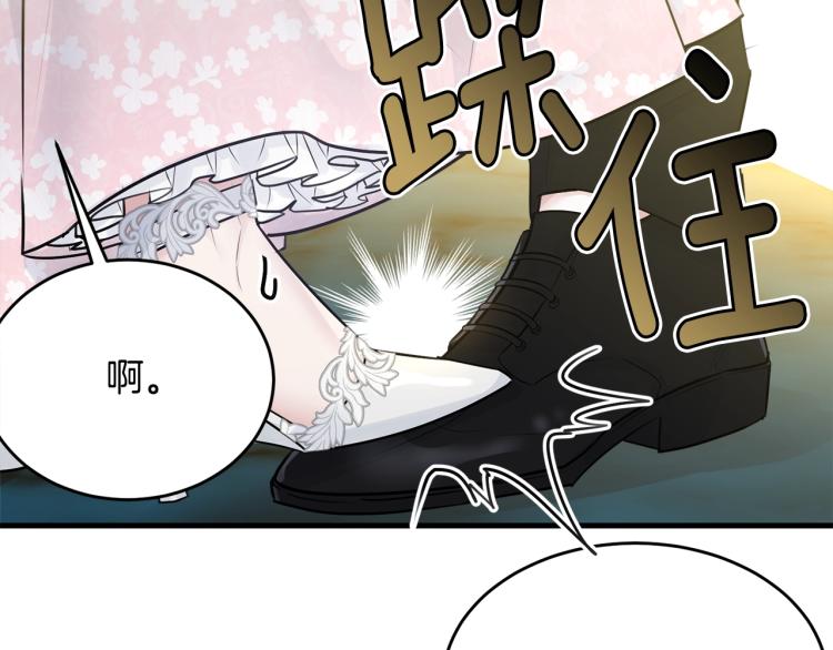第29话 熟悉的香气42
