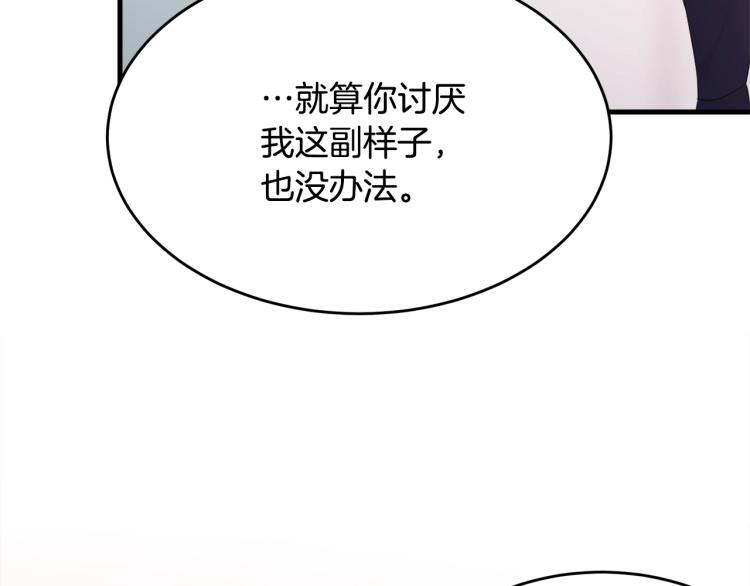 第43话 一辈子174