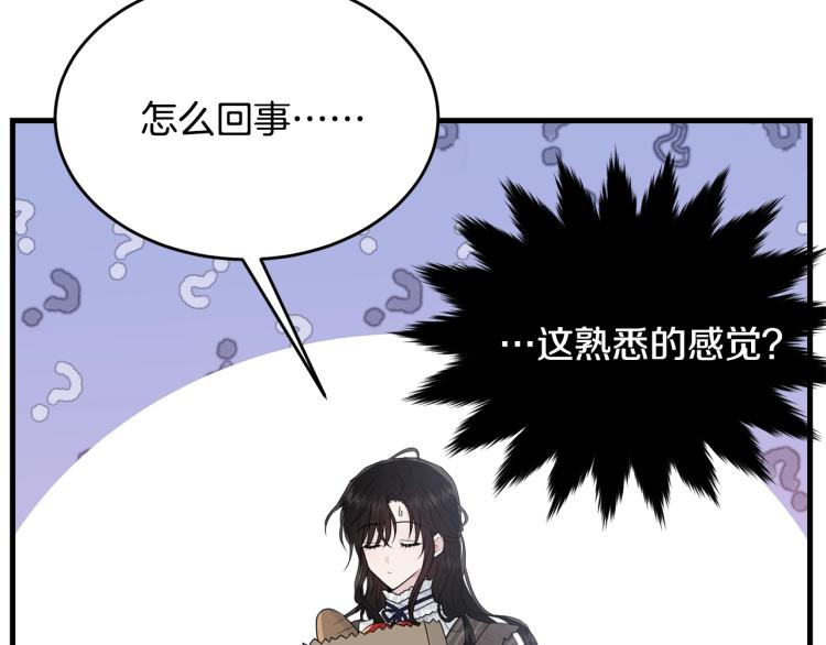 第40话 找到你141