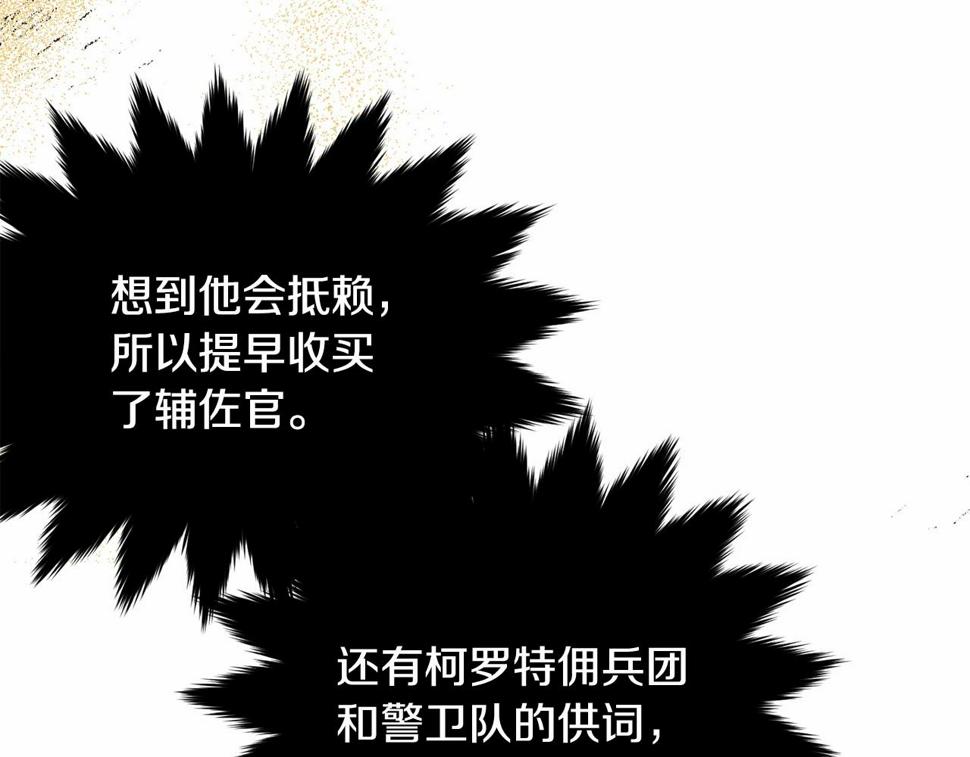 第110话 只喜欢你216