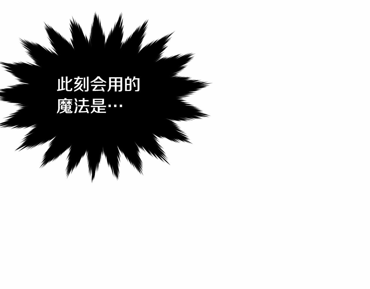 第106话 不能让他离开！247