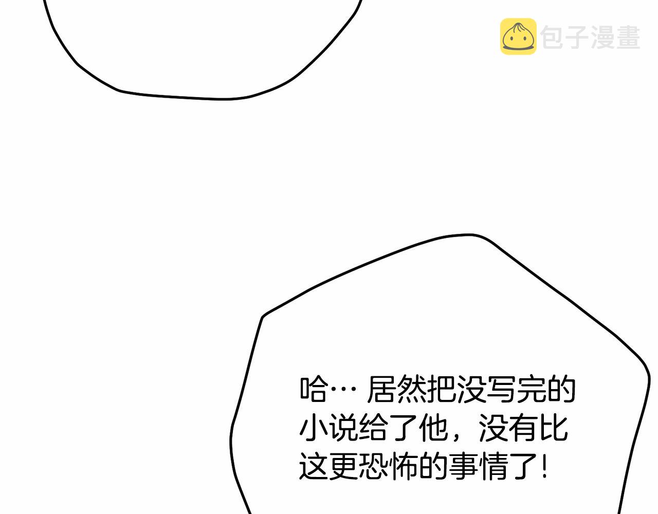 第102话 重温场景魔法105
