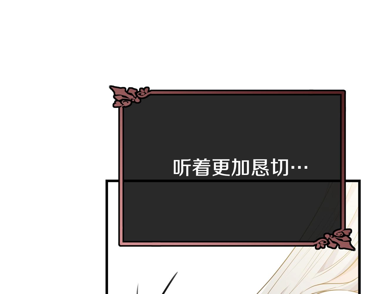 第75话 特别的人87