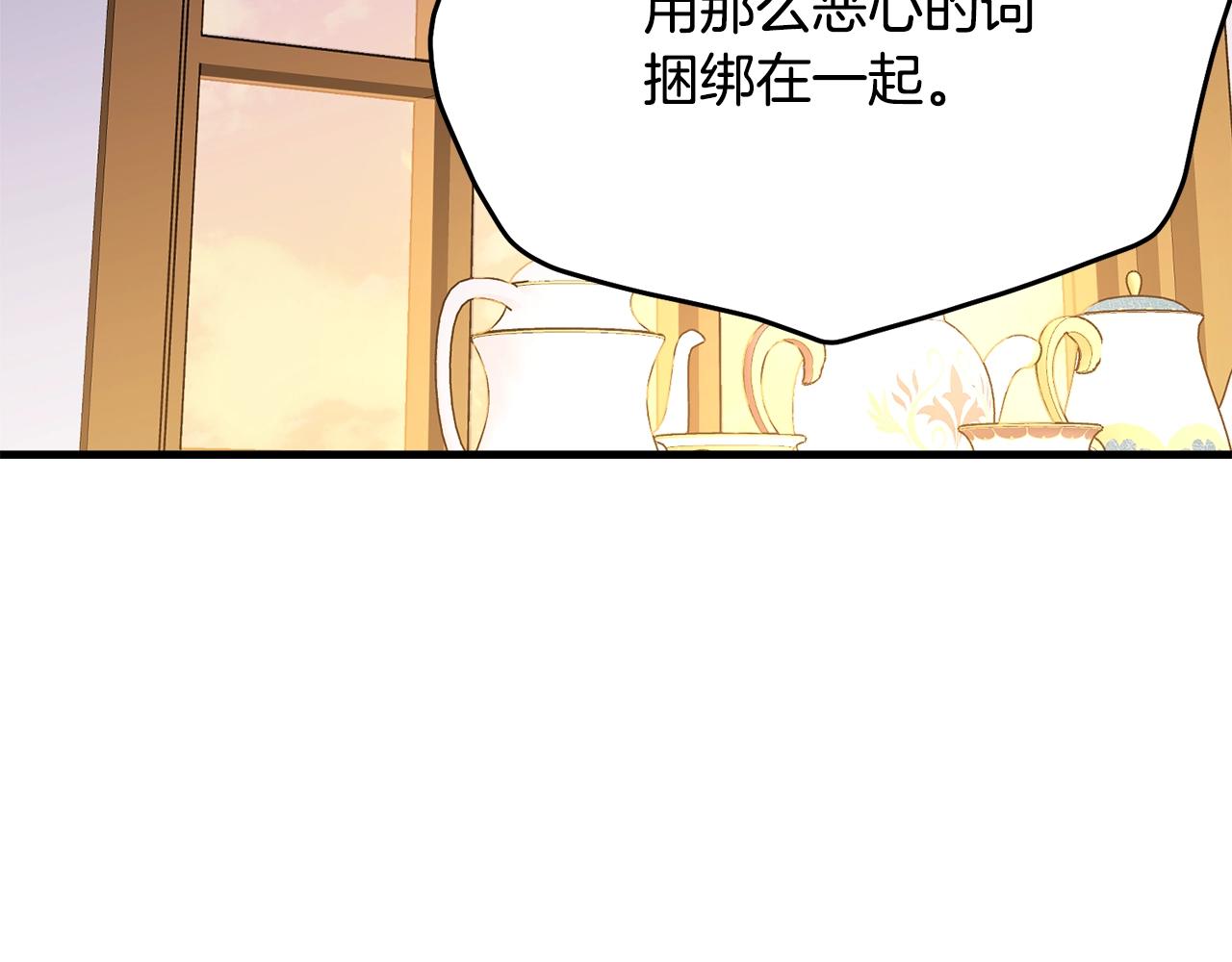 第54话 看不顺眼133