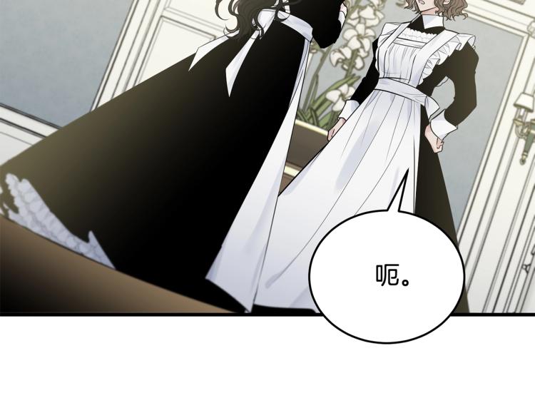 第31话 一定会幸福1