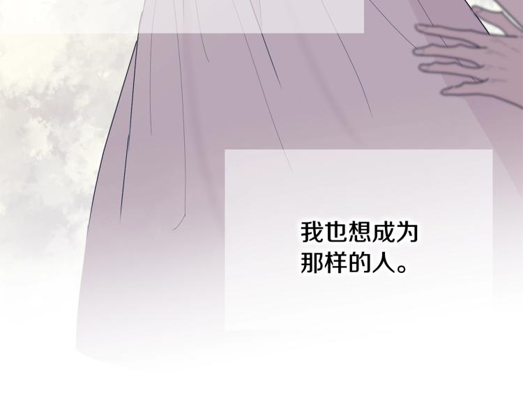 第18话 装睡18