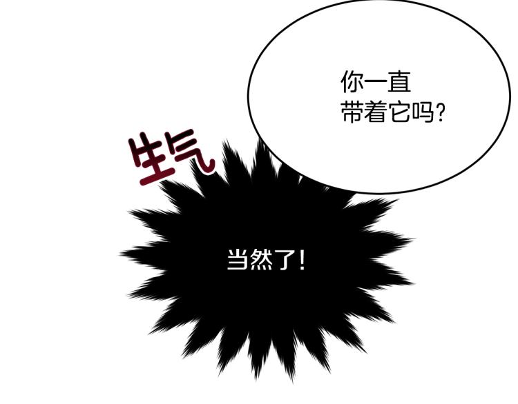 第44话 真实的模样160