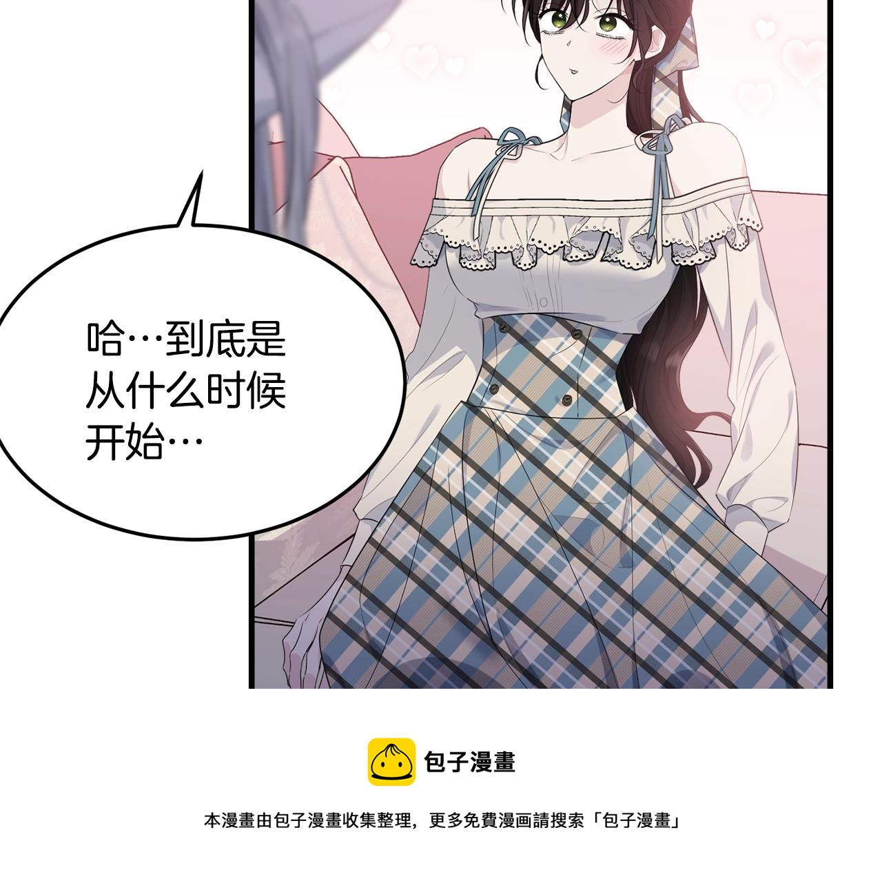 第75话 特别的人136