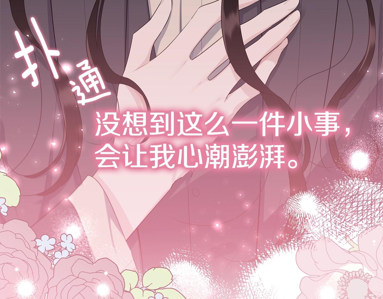 第74话 双双性转58