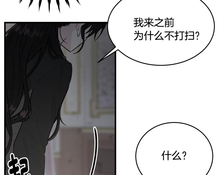 第17话 需要你20