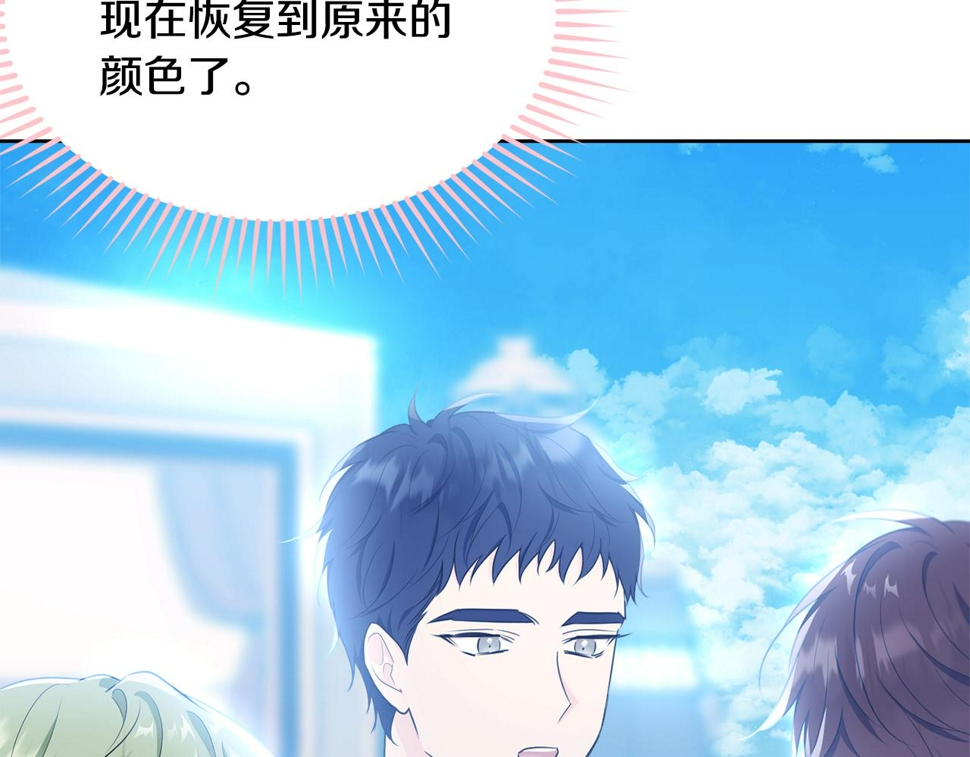 第118话 许下承诺23