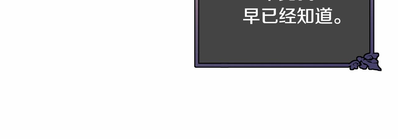 第103话 魔力耗尽218