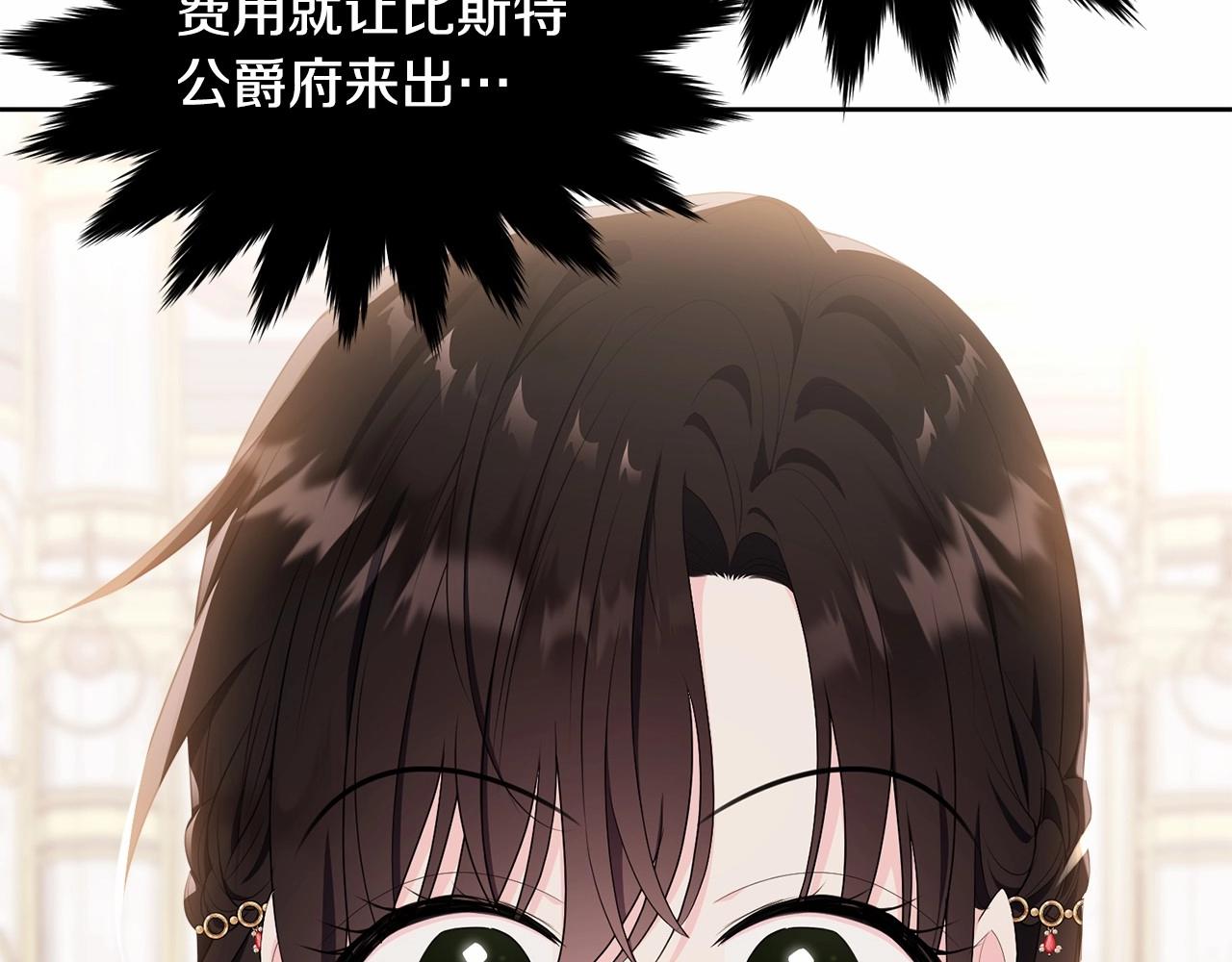 第100话 失踪157