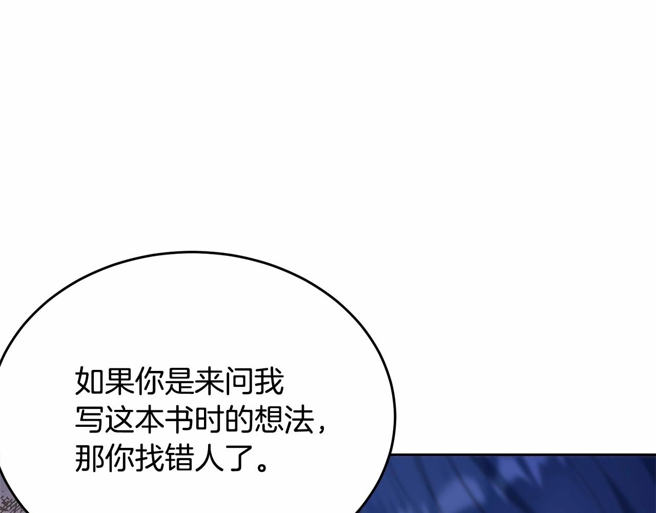 第90话醒悟80