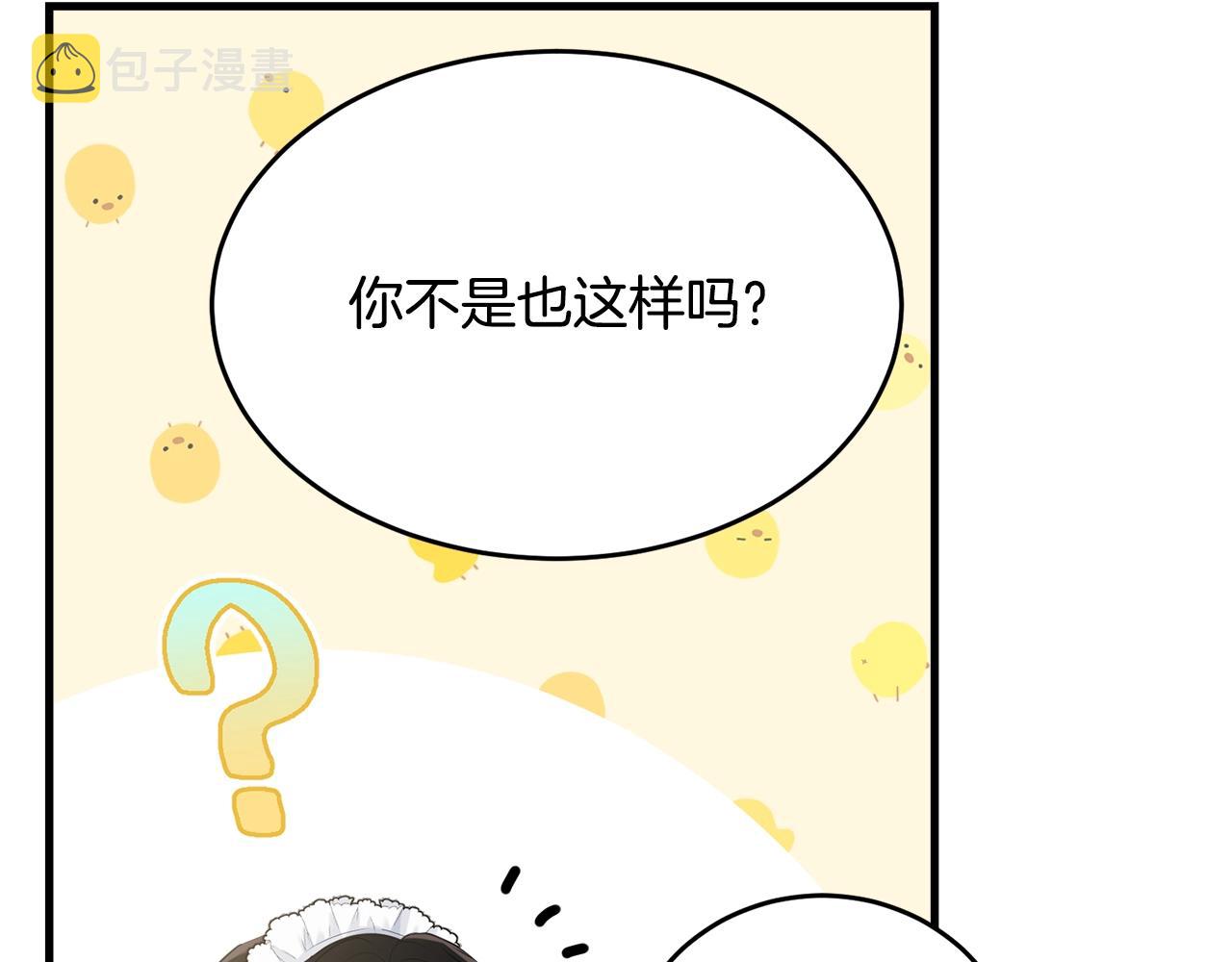 第56话 诱惑137