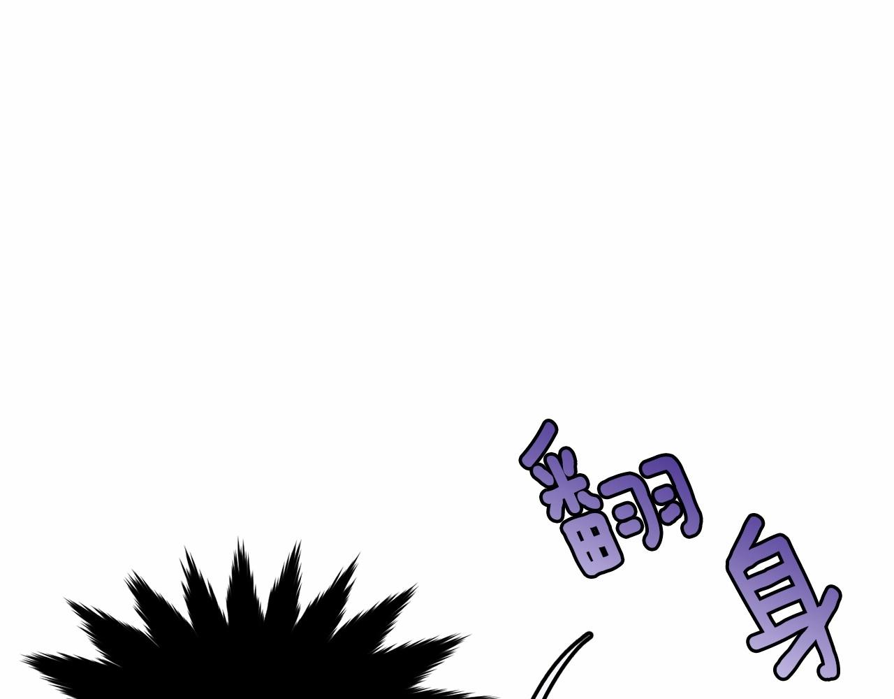 第108话 以身做饵9