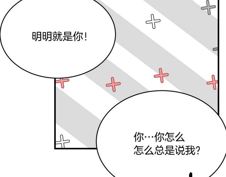 第44话 真实的模样34