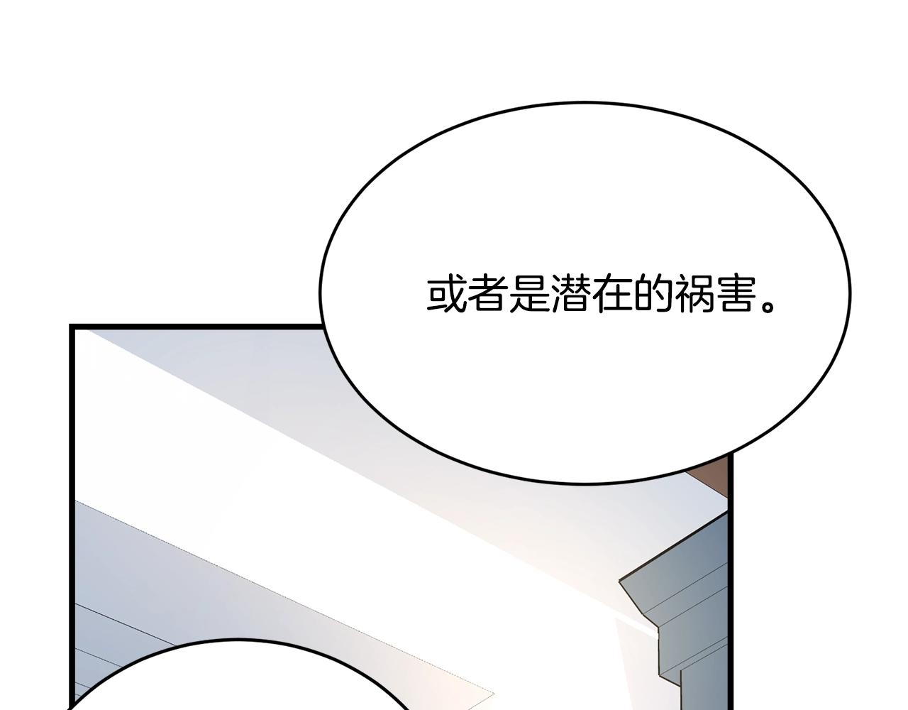 第76话 过度保护78