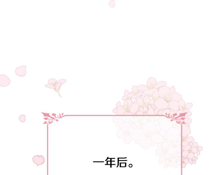 第20话 幻想的未来80