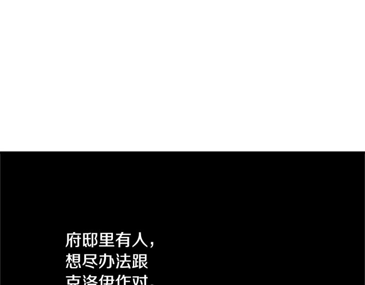 第12话 诅咒59