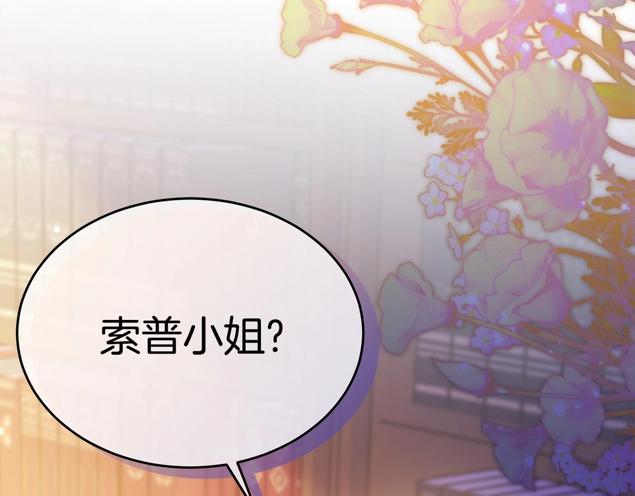 第93话 偶遇6